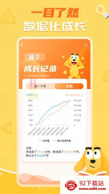 ȤAIİ׿ֻv6.15.1 ٷͼ