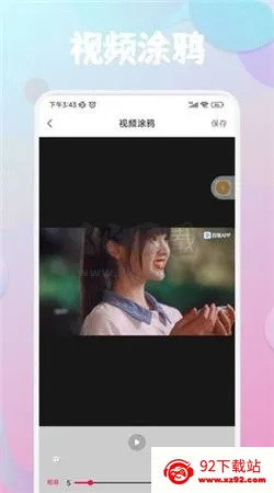 云雀视频制作2025最新版本 云雀视频制作2025最新版本