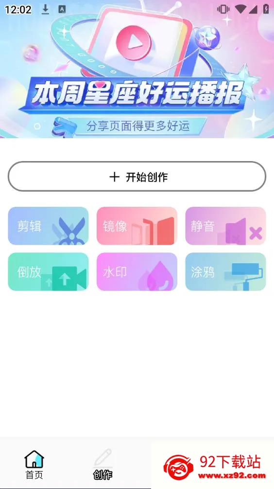 ��ȸ��Ƶ����2025���°汾v1.1 ��Ѱ��ͼ
