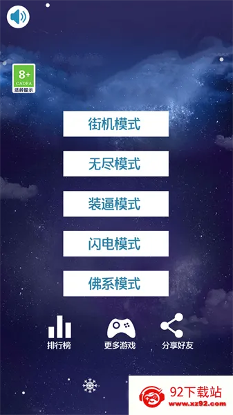 ָ����ٰ׿�(���ֽ�����Ϸ)v1.0.1 �ٷ������ͼ