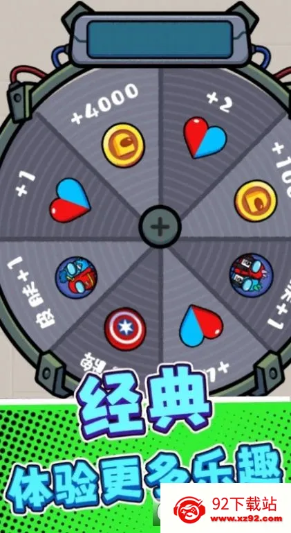 Ե2025ٷ°汾v3.0.0 ֻͼ