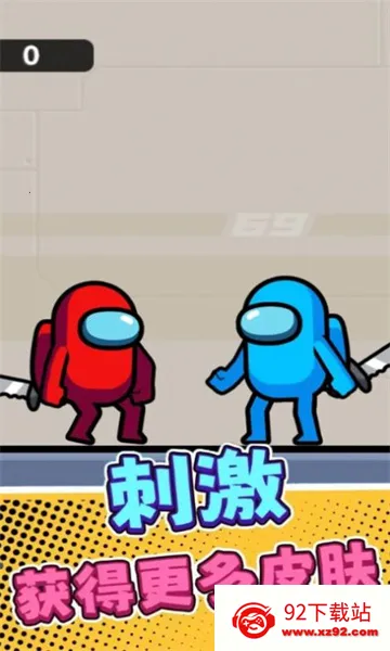 卧底狼人2025官方最新版本 卧底狼人2025官方最新版本