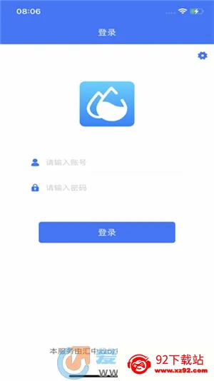 �����ǻ�ˮ��׿���ֻ���v1.0.5 ��Ѱ��ͼ