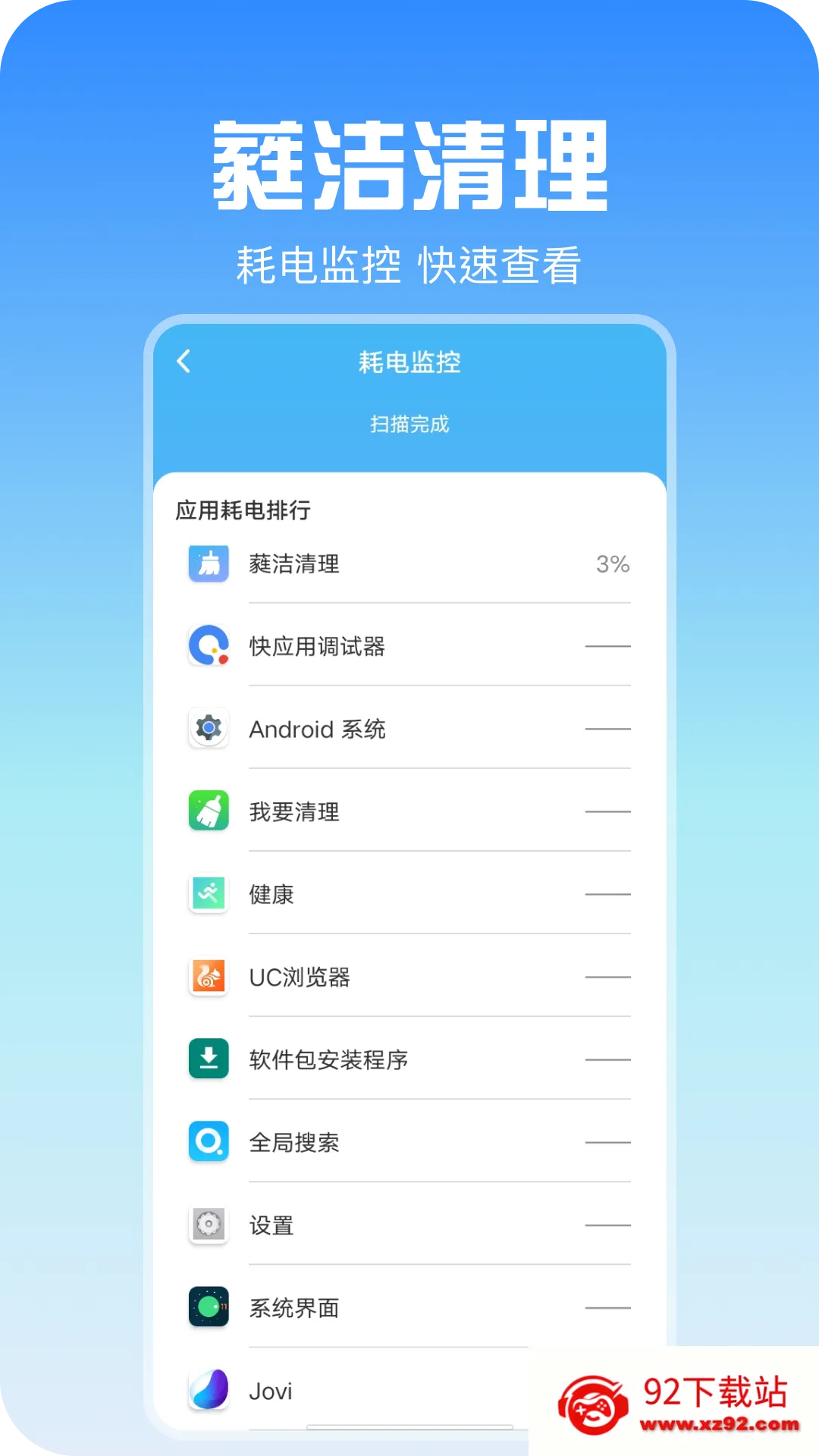 ި������2025���ذ�װv1.0.3 �ֻ����ͼ