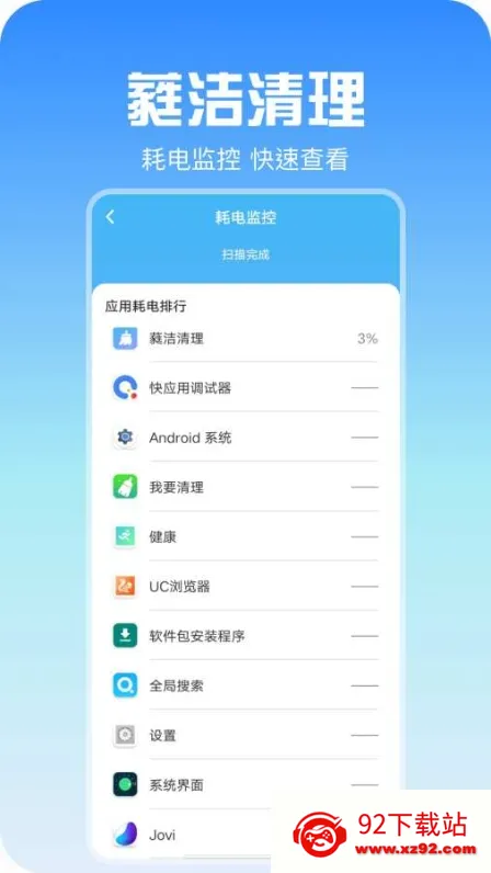 ި������2025���ذ�װv1.0.3 �ֻ����ͼ