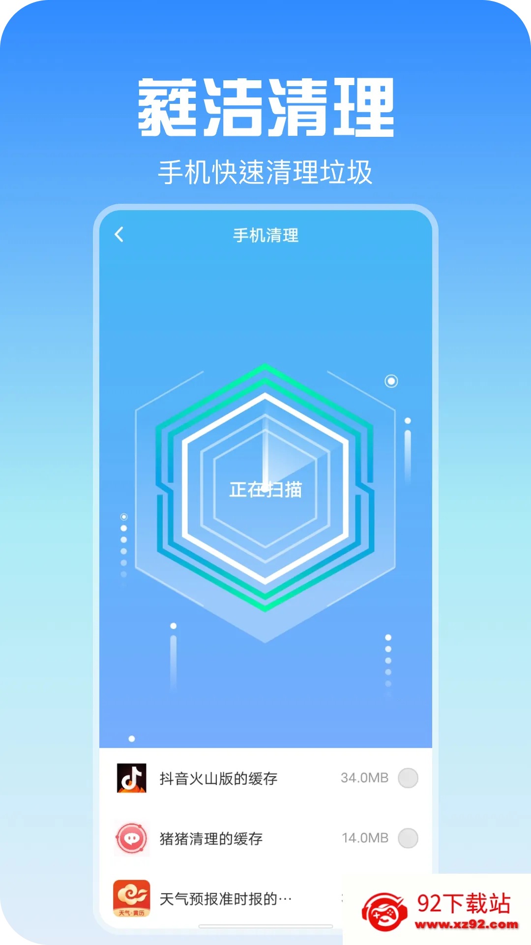 ި������2025���ذ�װv1.0.3 �ֻ����ͼ