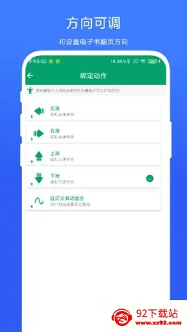 �����鷭ҳ��(�����鷭ҳ)vV1.0.4 ��׿���ͼ