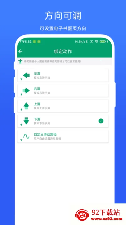 �����鷭ҳ��(�����鷭ҳ)vV1.0.4 ��׿���ͼ