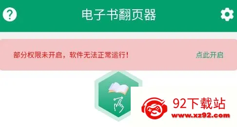 �����鷭ҳ��(�����鷭ҳ)