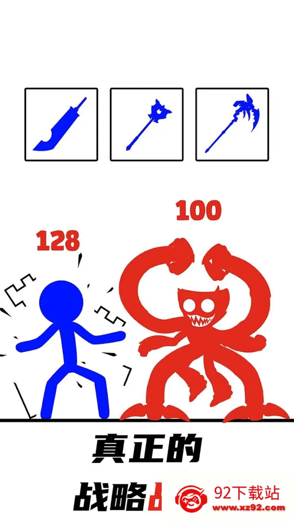 ޵ʿ(սϷ)v189.1.0.3018 ֻͼ