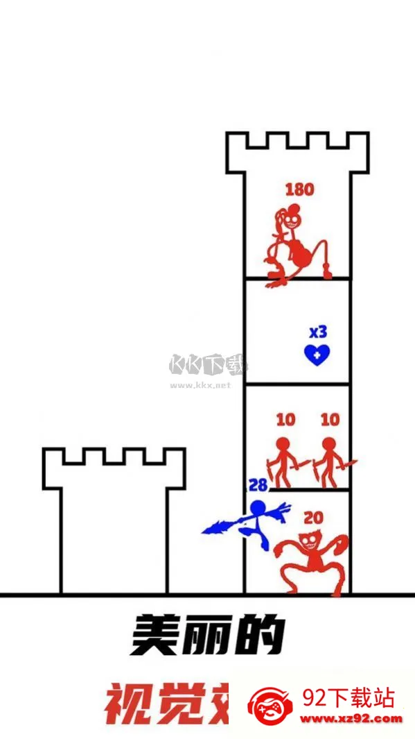 无敌勇士(爬塔战斗游戏) 无敌勇士(爬塔战斗游戏)