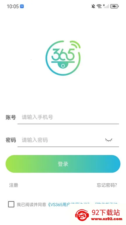 VS365��׿���ֻ���v1.10.42 �ٷ������ͼ