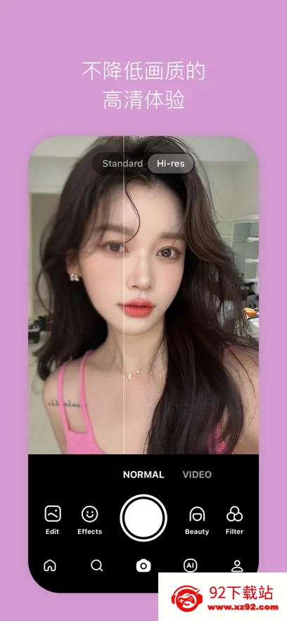 B612��ߴ2025���ذ�װv15.0.0 ��Ѱ��ͼ