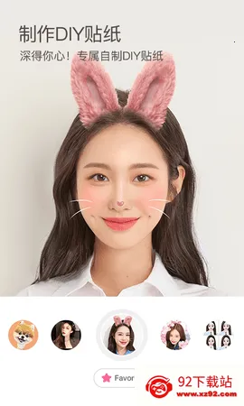 B612��ߴ2025���ذ�װv15.0.0 ��Ѱ��ͼ