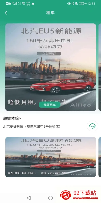 ɻ2025°汾v3.2.3 Ѱͼ