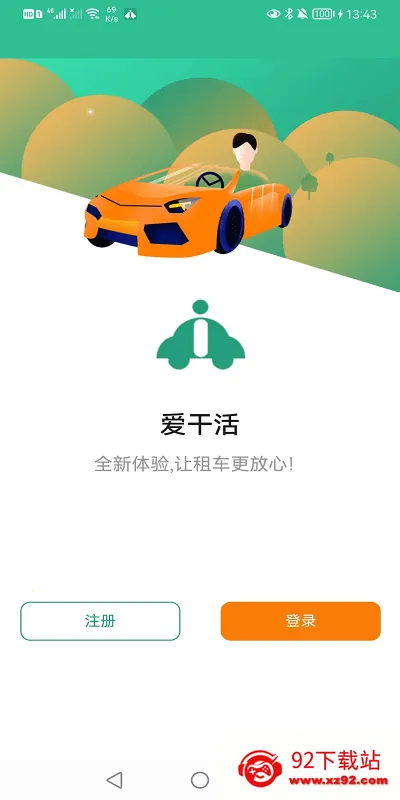 ɻ2025°汾v3.2.3 Ѱͼ