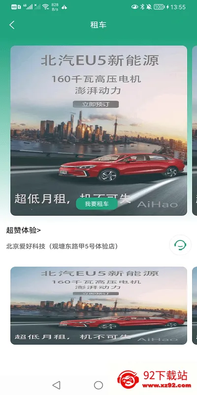 ɻ2025°汾v3.2.3 Ѱͼ