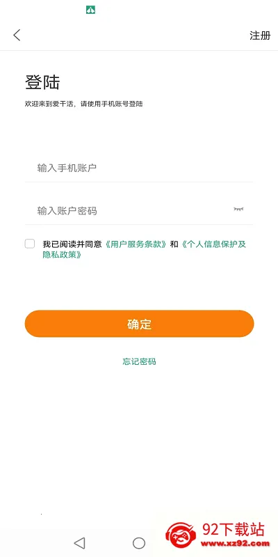 ɻ2025°汾v3.2.3 Ѱͼ