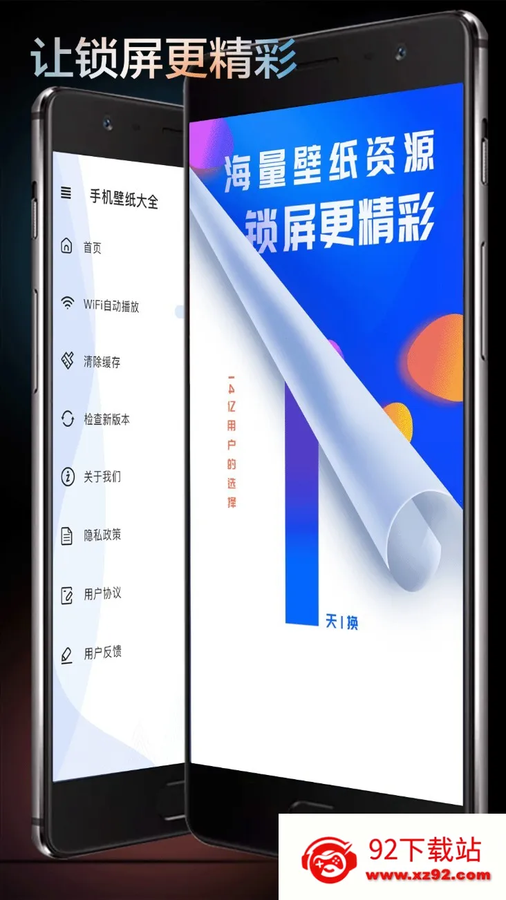 ֻֽ(ֽԴ)v1.0.0 Ѱͼ