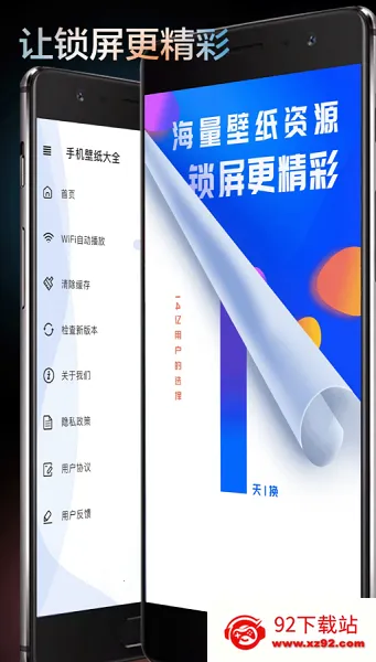 ֻֽ(ֽԴ)v1.0.0 Ѱͼ