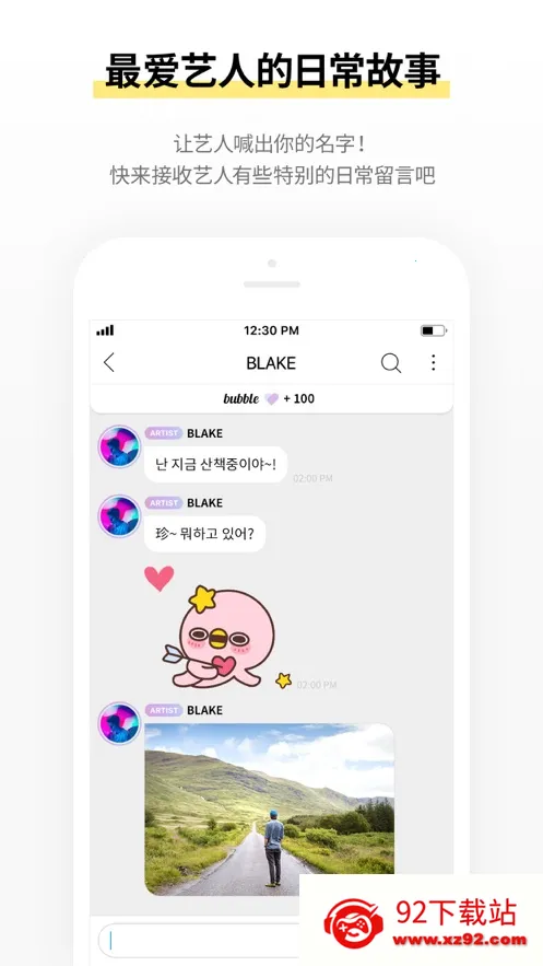INB100 bubble�����ֻ���v1.0.2 �ٷ������ͼ