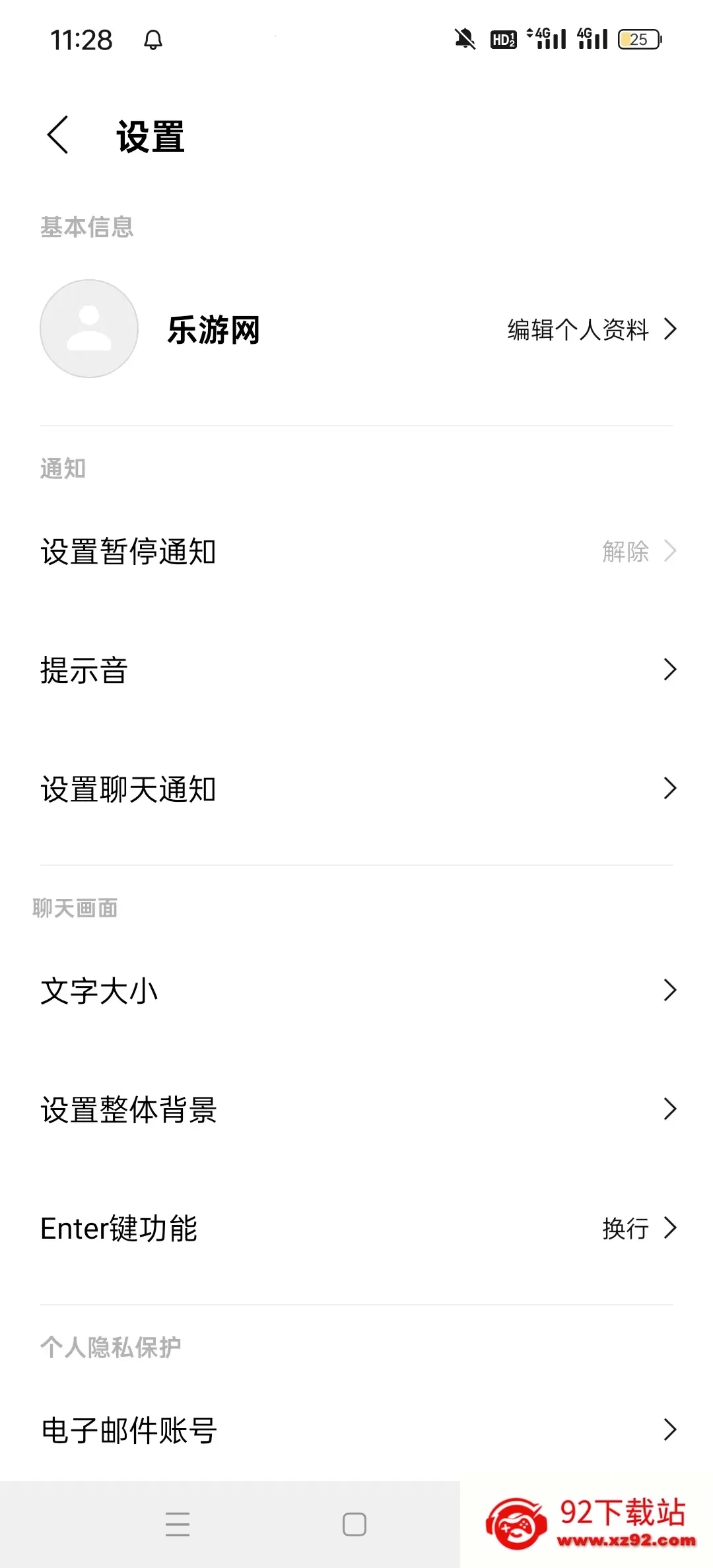INB100 bubble�����ֻ���v1.0.2 �ٷ������ͼ