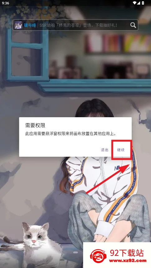 DrawAnywhere安卓版手机版 DrawAnywhere安卓版手机版
