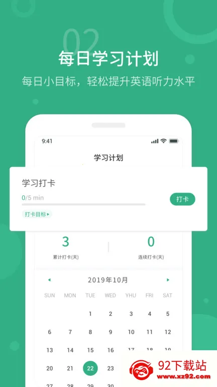 Ӣ2025°汾v1.2.3 Ѱͼ