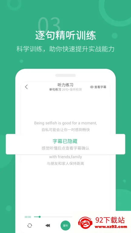 Ӣ2025°汾v1.2.3 Ѱͼ