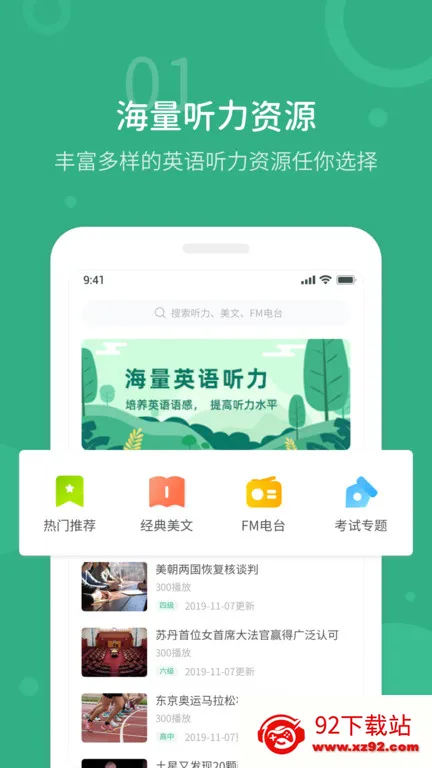 Ӣ2025°汾v1.2.3 Ѱͼ