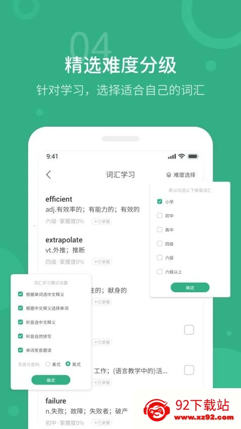 Ӣ2025°汾v1.2.3 Ѱͼ