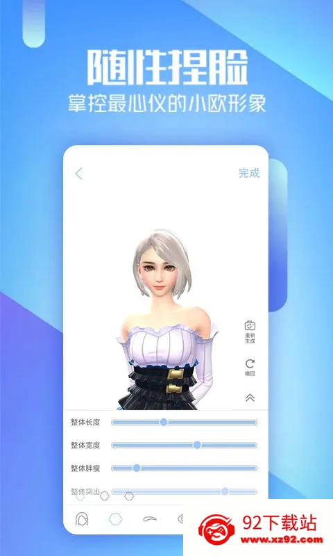 AIBOX2025���ذ�װv1.21.1 �ֻ����ͼ