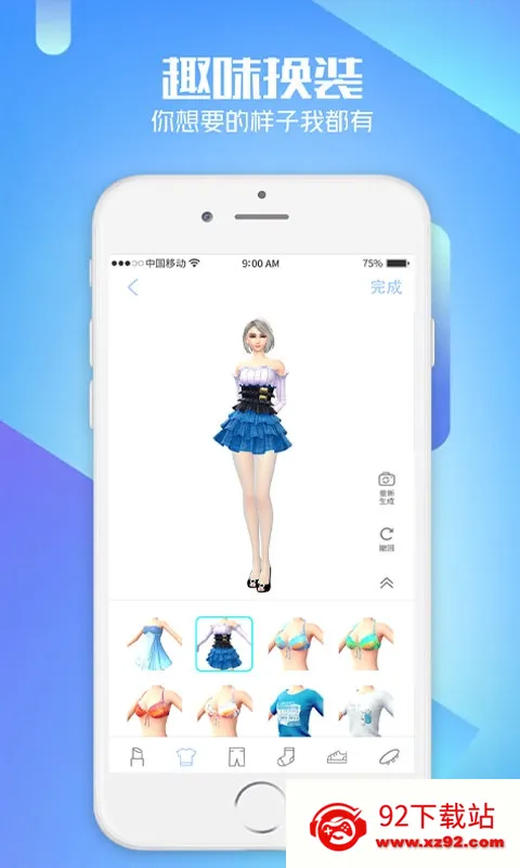 AIBOX2025���ذ�װv1.21.1 �ֻ����ͼ