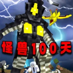 ����100��(��������ð��)v1.0 ��׿��