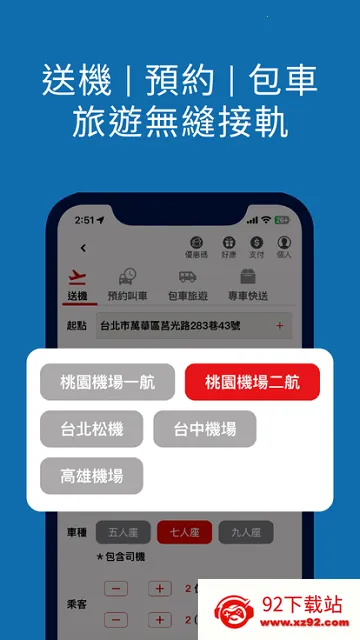 178Ӌ܇(̨г)v3.20 Ѱͼ