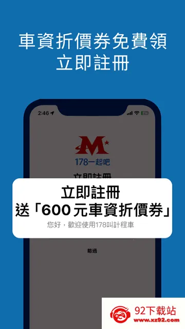 178Ӌ܇(̨г)v3.20 Ѱͼ