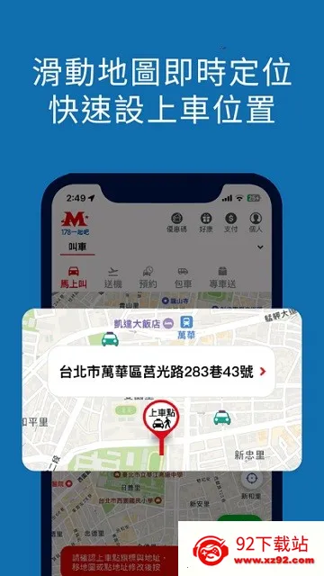 178Ӌ܇(̨г)v3.20 Ѱͼ