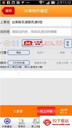 178Ӌ܇(̨г)v3.20 Ѱͼ