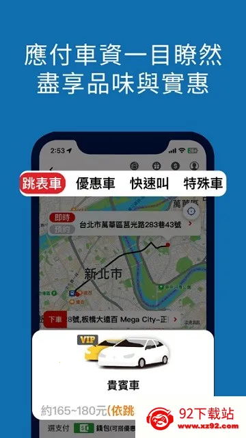 178Ӌ܇(̨г)v3.20 Ѱͼ