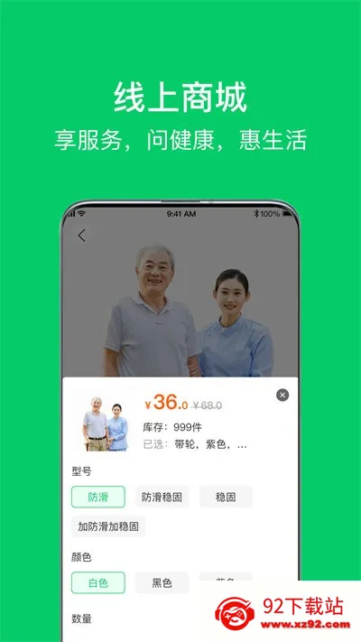 �ջ�365(�Ӽ��ջ�ƽ̨)v2.3.4 ��׿���ͼ