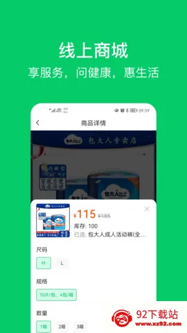 �ջ�365(�Ӽ��ջ�ƽ̨)v2.3.4 ��׿���ͼ