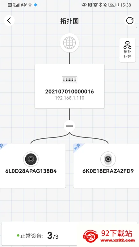 ������Pro(��ά�칫����)v1.001.0000005 �ٷ������ͼ