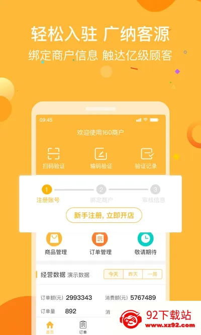 160�̻�(�̻��������)v1.7.0 ��׿���ͼ
