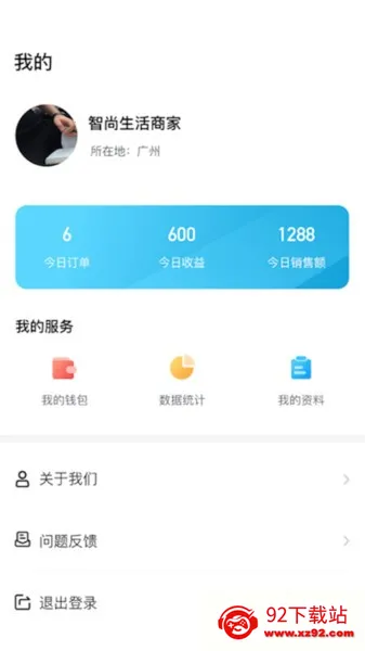 ���������̼Ҷ�2025�ٷ����°汾v1.0.18 �ٷ������ͼ