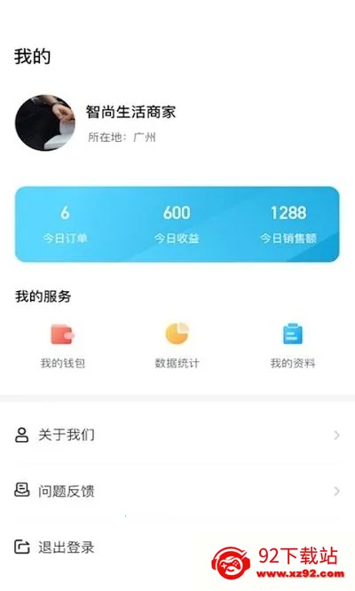 ���������̼Ҷ�2025�ٷ����°汾v1.0.18 �ٷ������ͼ