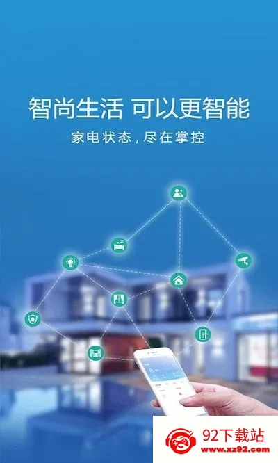 ���������̼Ҷ�2025�ٷ����°汾v1.0.18 �ٷ������ͼ