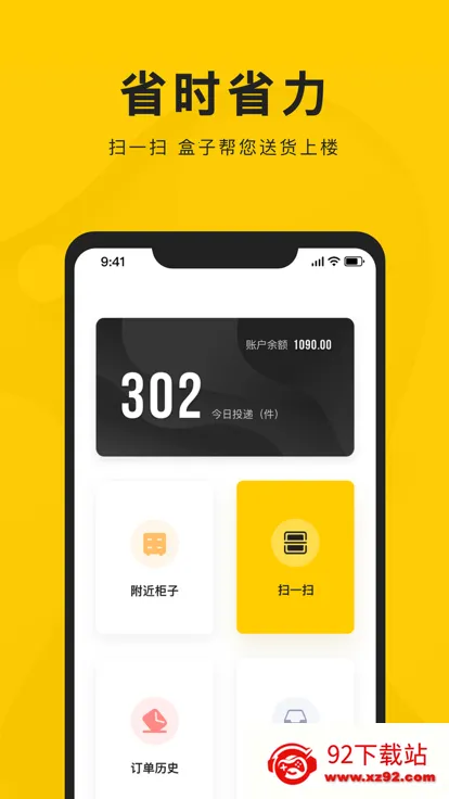 �º����Ͱ�׿���ֻ���v0.11.4 ��Ѱ��ͼ