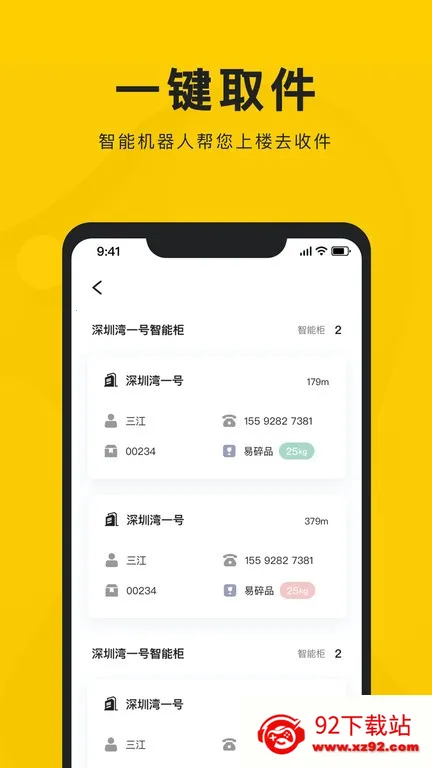 �º����Ͱ�׿���ֻ���v0.11.4 ��Ѱ��ͼ