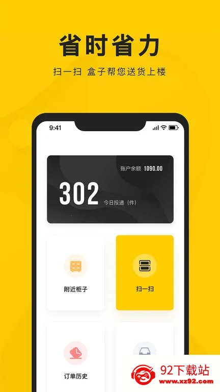 �º����Ͱ�׿���ֻ���v0.11.4 ��Ѱ��ͼ