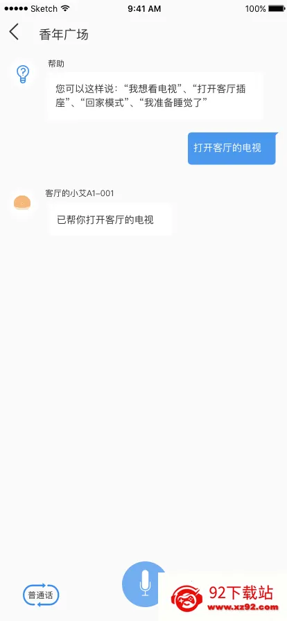 ����ң���������ֻ���v5.2.1 �ٷ������ͼ